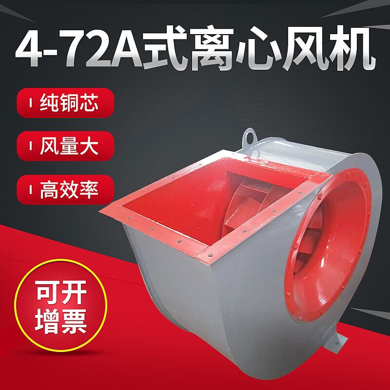 使用玻璃鋼離心風機時的廣泛難題有哪些？