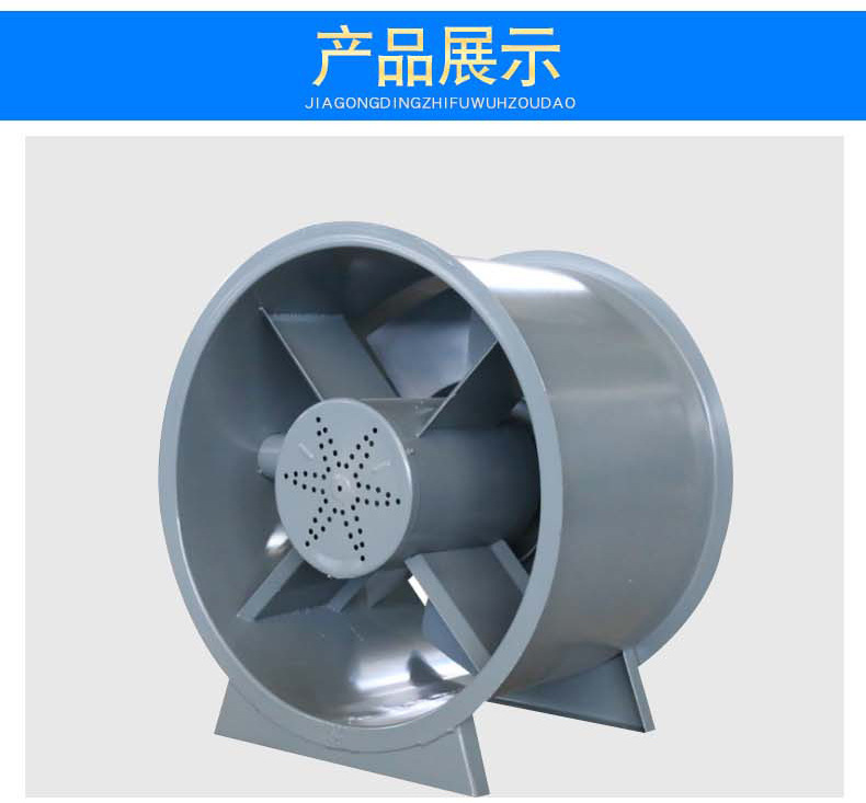 排煙風機使用出現停轉現象的原因詳解！