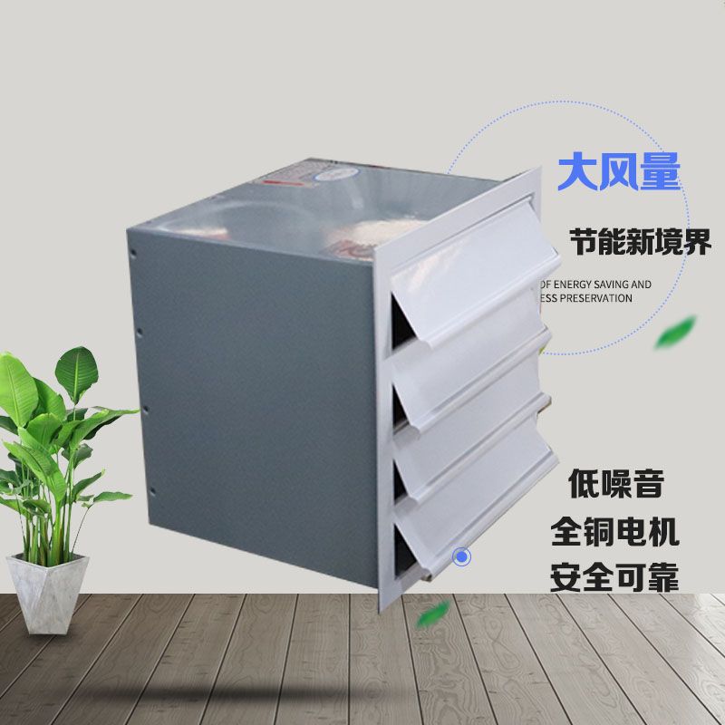 軸流風機選購需要注意哪些問題？