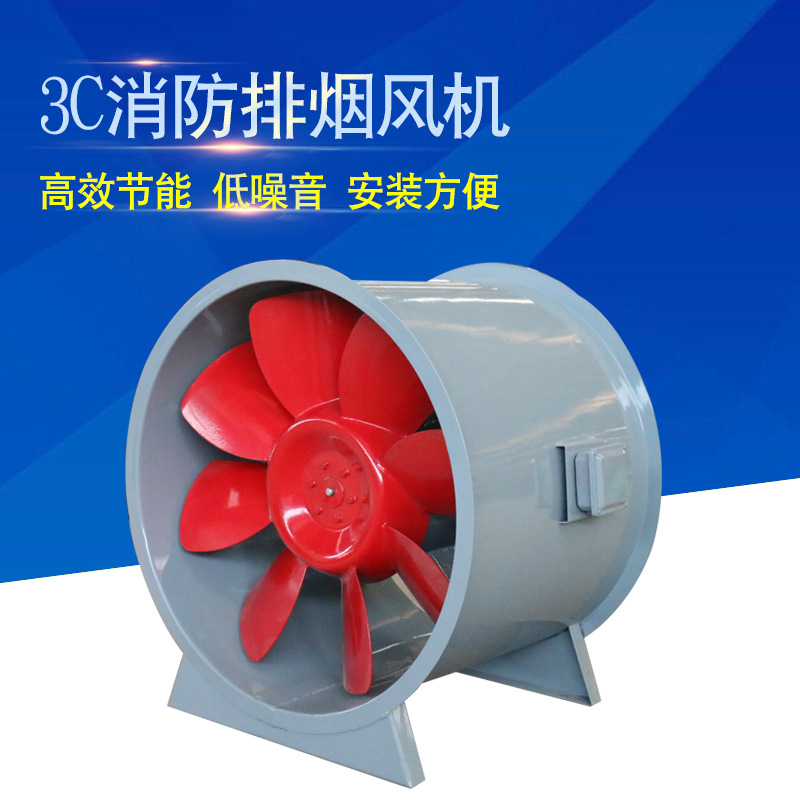消防高溫排煙風(fēng)機(jī)的選型、設(shè)計(jì)與安裝