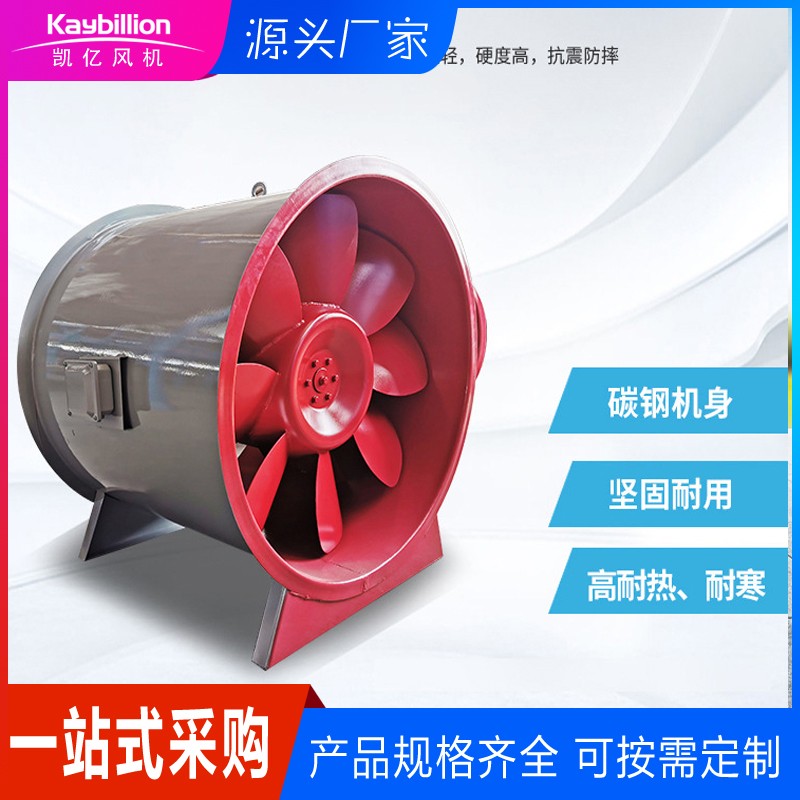軸流消防排煙風機與排煙管道怎么連接？